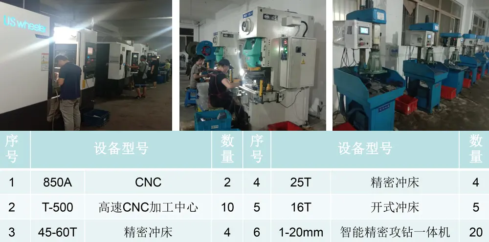 吉安精密压铸模具
